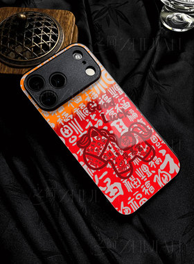 苹果17promax马年暴富good玻璃手机壳马年新年祝福有钱适用苹果华为一加15荣耀400PROmate80proP70ULTRA