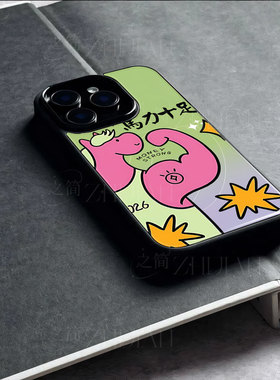 苹果17promax马力十足w玻璃手机壳马年新年祝福有钱适用苹果华为真我GT8PROOPPOK13TURBOPRO小米MIX4VIVOS20P