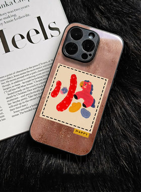 苹果17promax马年顺玻璃手机壳马年新年祝福有钱适用苹果华为荣耀500pro一加ACE5至尊版荣耀300PROFINDX9PRO