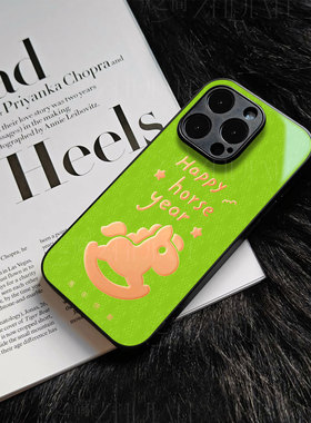 苹果17promax马年快乐h玻璃手机壳马年新年祝福有钱适用苹果华为VIVOX200至尊P70ULTRA三星S25ULTRAP80PRO