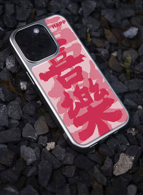 喜乐电镀玻璃黑框磨砂手机壳适用苹果iphone17promax华为华为MATE70PROPLUS华为MATE60PROPLUS华为P60PRO小米