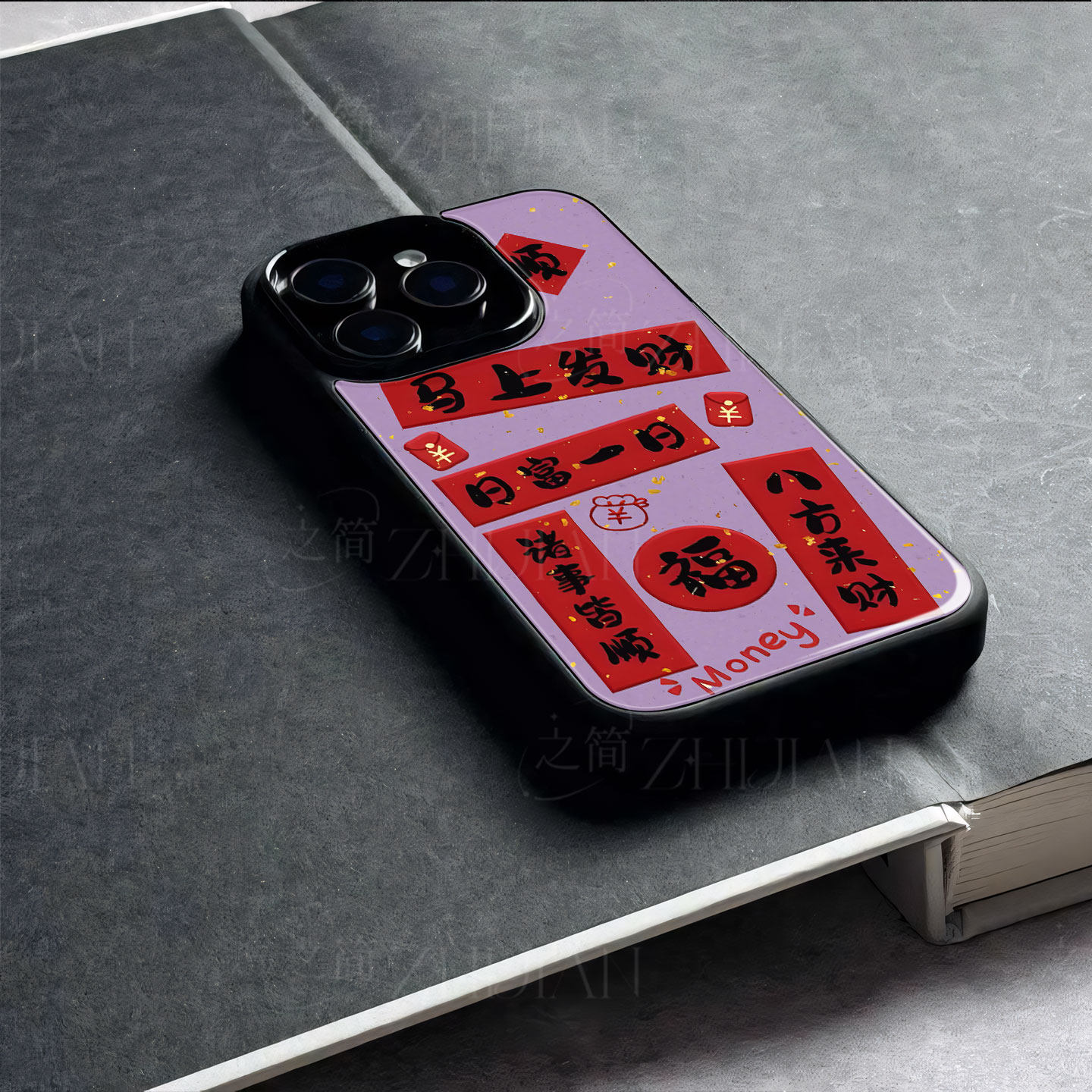 苹果17promax马上发财对联玻璃手机壳马年新年祝福有钱适用苹果华为MATE70PRO+FINDX8至尊真我GT8PRO荣耀400P,3C数码配件,手机保护套/壳,淘宝优惠券,粉丝福利购,淘宝优惠卷