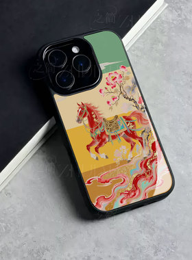 苹果17promax马年花开玻璃手机壳马年新年祝福有钱适用苹果华为荣耀MAGIC7PRO小米MIX4FINDX8PROVIVOS50PROMI