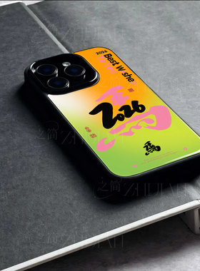 苹果17promax马年g玻璃手机壳马年新年祝福有钱适用苹果华为VIVOY300PRO红米TURBO4PROVIVOX300PROVIVOS30PRO