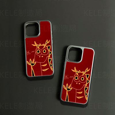 小龙问好电镀玻璃黑框磨砂手机壳适用苹果iphone17promax华为VIVOX200PROMINI华为P60PROOPPORENO12华为MATE5