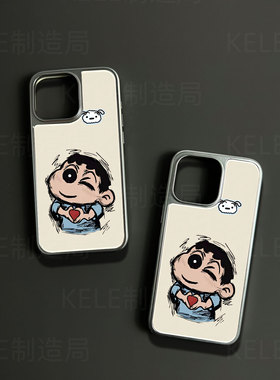 小新比心电镀玻璃黑框磨砂手机壳适用苹果iphone17promax华为荣耀300PRO华为PURA70PROPLUS华为MATE50PRO小米