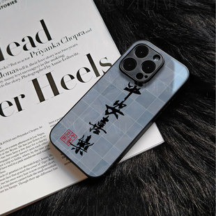 苹果17promax马年平安喜乐r玻璃手机壳马年新年祝福有钱适用苹果华为小米CIVI5PRO荣耀MAGIC7PROIQOONEO10PRO