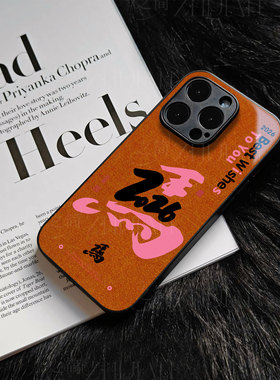 苹果17promax马年g玻璃手机壳马年新年祝福有钱适用苹果华为P70ULTRAIQOOZ10TURBOVIVOS30PROMINI一加ACE5Pro