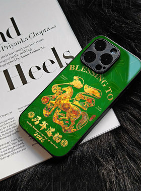 苹果17promax马年送福y玻璃手机壳马年新年祝福有钱适用苹果华为VIVOS30PROMINIOPPOK12X红米NOTE15PROPLUS荣