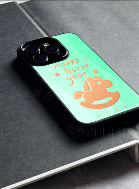 苹果17promax马年快乐h玻璃手机壳马年新年祝福有钱适用苹果华为荣耀MAGIC7PROFINDX8PROVIVOX200S小米MIX4