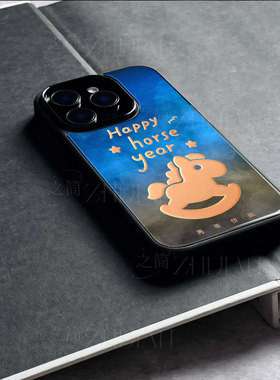 苹果17promax马年快乐h玻璃手机壳马年新年祝福有钱适用苹果华为小米15PROVIVOY300P80ULTRAP70ULTRA