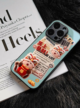 苹果17promax马上发财r玻璃手机壳马年新年祝福有钱适用苹果华为VIVOY500荣耀500pro红米K90PROMAXIQOO13