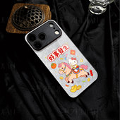 苹果17promax马年好事发生h玻璃手机壳马年新年祝福有钱适用苹果华为VIVOX200PROMINI小米MIX4一加ACE6荣耀30