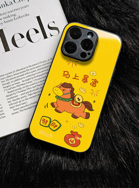 苹果17promax马上暴富ki玻璃手机壳马年新年祝福有钱适用苹果华为OPPOA6PRO真我GT7mate80pro三星S25PLUS