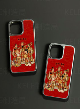 福禄寿喜电镀玻璃黑框磨砂手机壳适用苹果iphone17promax华为华为MATE60PROPLUSVIVOX200PROMINI小米15PRO小