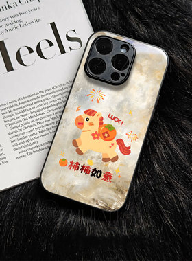 苹果17promax马年柿柿如意玻璃手机壳马年新年祝福有钱适用苹果华为OPPOA6PRO麦芒40P80ULTRAVIVOS20PRO