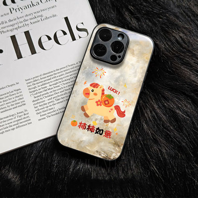 苹果17promax马年柿柿如意玻璃手机壳马年新年祝福有钱适用苹果华为OPPOA6PRO麦芒40P80ULTRAVIVOS20PRO