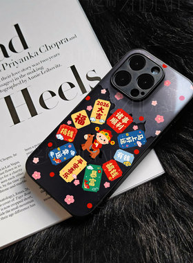 苹果17promax马年好运玻璃手机壳马年新年祝福有钱适用苹果华为VIVOS30PROMINI小米15PRO荣耀X70IP80PRO