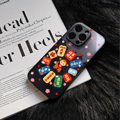 苹果17promax马年好运玻璃手机壳马年新年祝福有钱适用苹果华为VIVOS30PROMINI小米15PRO荣耀X70IP80PRO