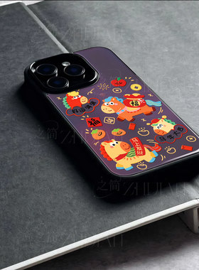 苹果17promax马年祝福语玻璃手机壳马年新年祝福有钱适用苹果华为VIVOX200PROMINIVIVOS30PROMINI红米TURBO4P
