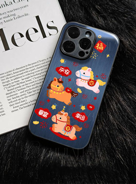 苹果17promax马年福玻璃手机壳马年新年祝福有钱适用苹果华为荣耀X70INOVA15pro荣耀300PROP70ULTRA