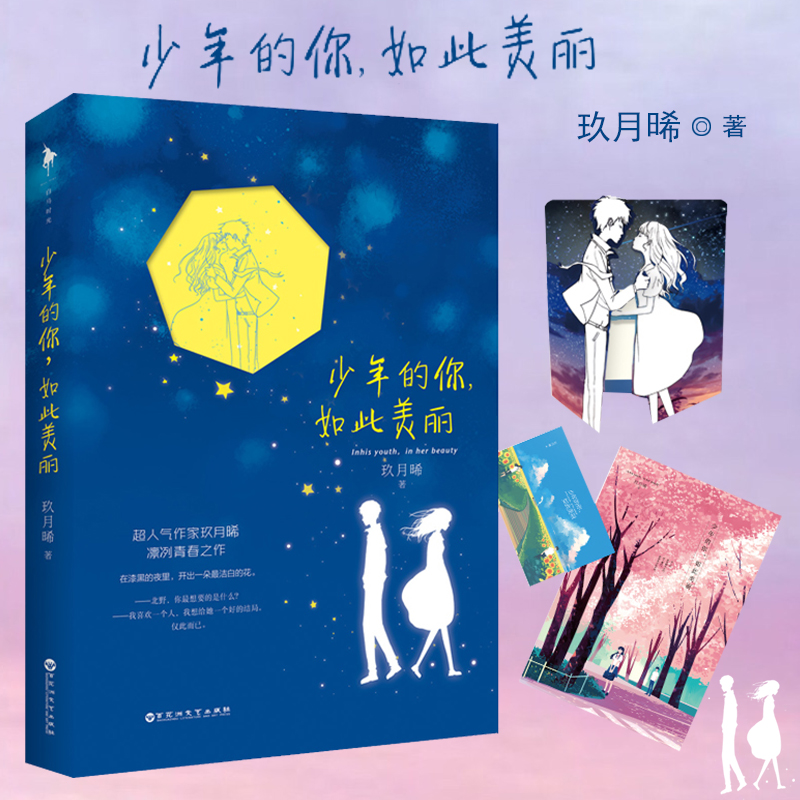 ÉÙÄêµÄÄãÈç´ËÃÀÀö ¾ÁÔ•„µÄÊéÒ×ìÈǧçôÖ÷ÑÝ ÒòΪ·ç¾ÍÔÚÄÇÀï Ç×°®µÄ°¢»ùÃ×µÂ×÷ÕßÇà´ºÎÄѧУ԰°®ÇéÊ鼮С˵ ËûÖªµÀ·ç´ÓÄĸö·½ÏòÀ´