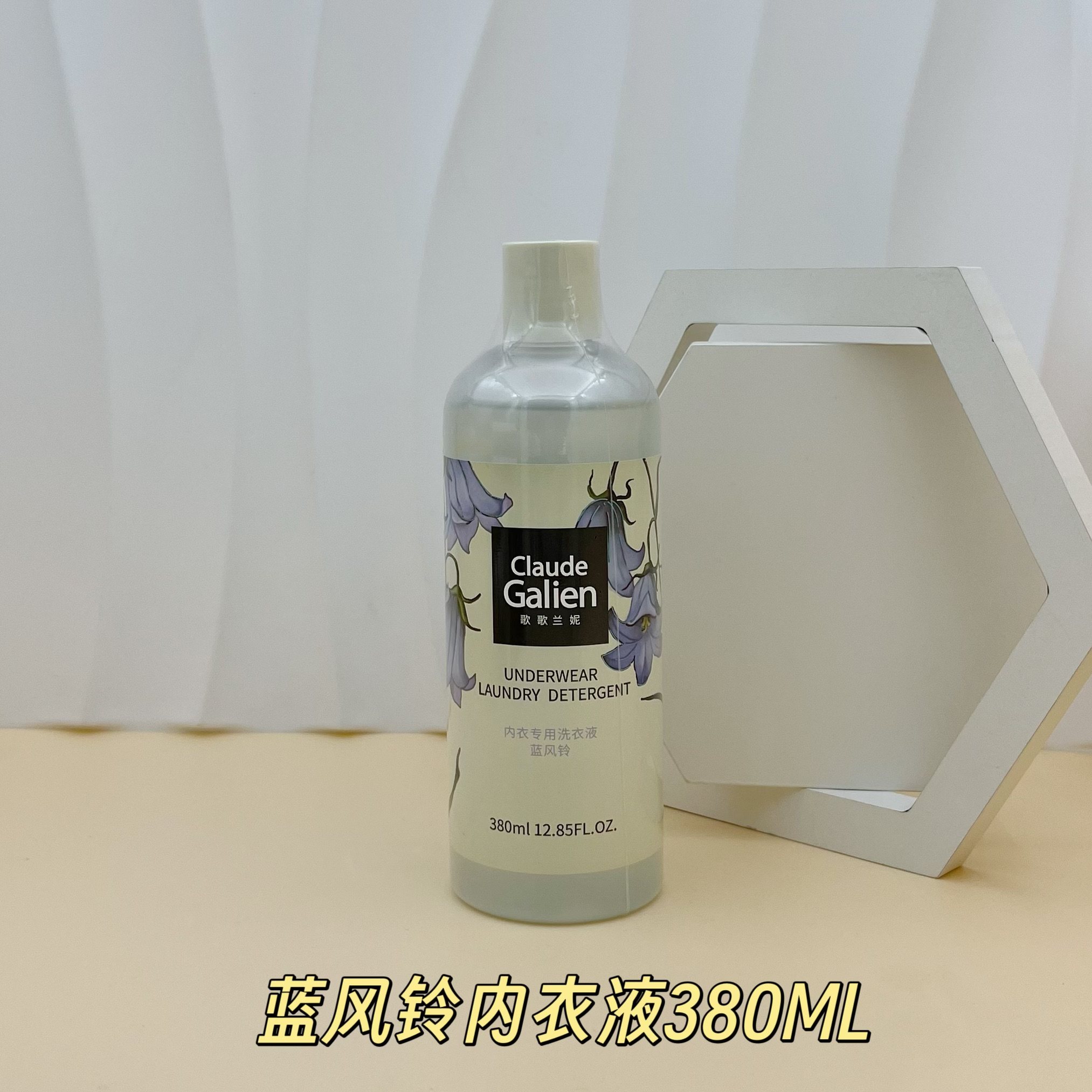 歌歌兰妮内衣专用洗衣液裤除菌银离子抑菌去血渍男女去污渍清洁,洗护清洁剂/卫生巾/纸/香薰,内衣洗衣液,淘宝优惠券,粉丝福利购,淘宝优惠卷