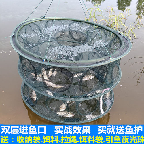 地网手抛网鱼笼折叠渔网捕鱼网龙虾网捕虾笼扑鱼抓小鱼网捕鱼工具