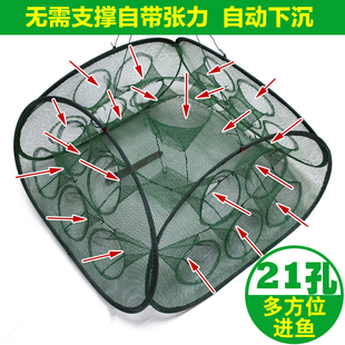 地网鱼笼手抛网渔网捕鱼网捕鱼笼虾笼龙虾黄鳝泥鳅螃蟹笼抓鱼工具