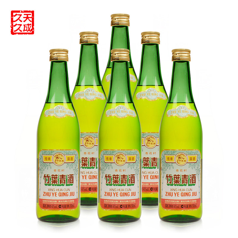 45度传承竹叶青酒500ml六瓶套装玻璃瓶汾酒山西特产露酒国产白酒高性价比高么？