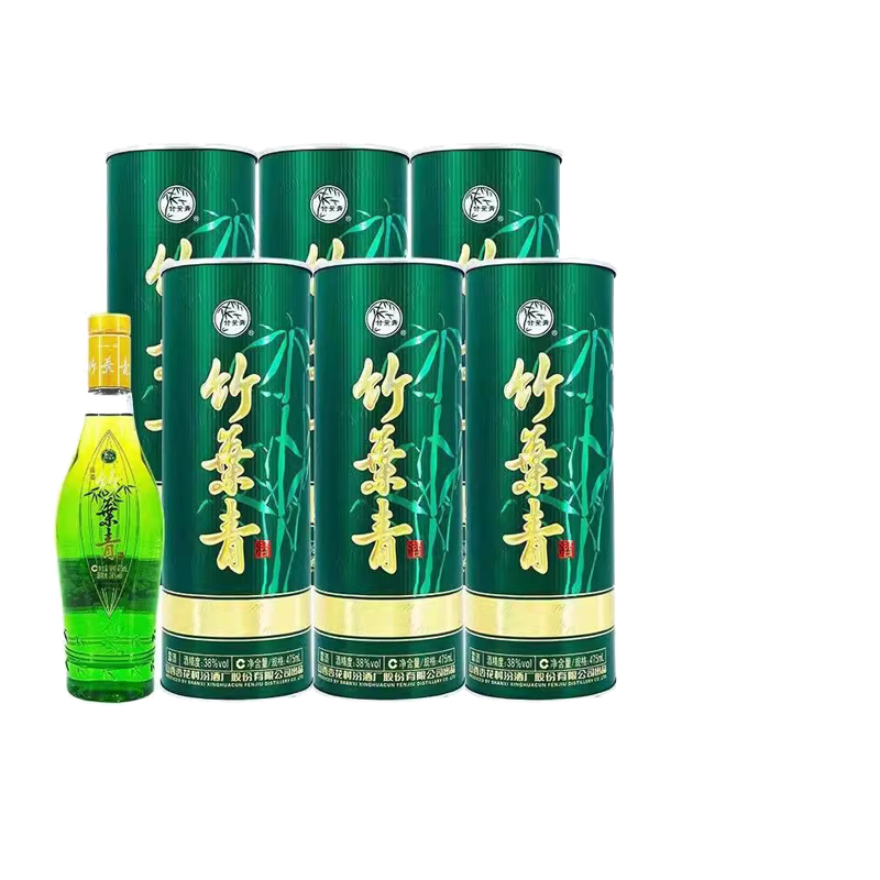 汾酒竹叶青酒38度彩筒475mL*6瓶整箱送礼袋国产白酒露酒