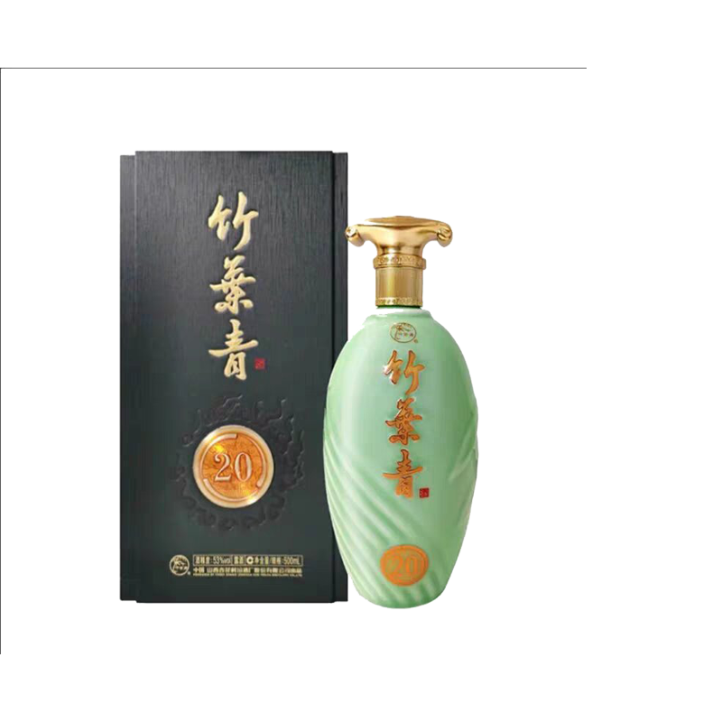 汾酒53度青享20竹叶青酒500ml礼盒装山西杏花村高度白酒露酒