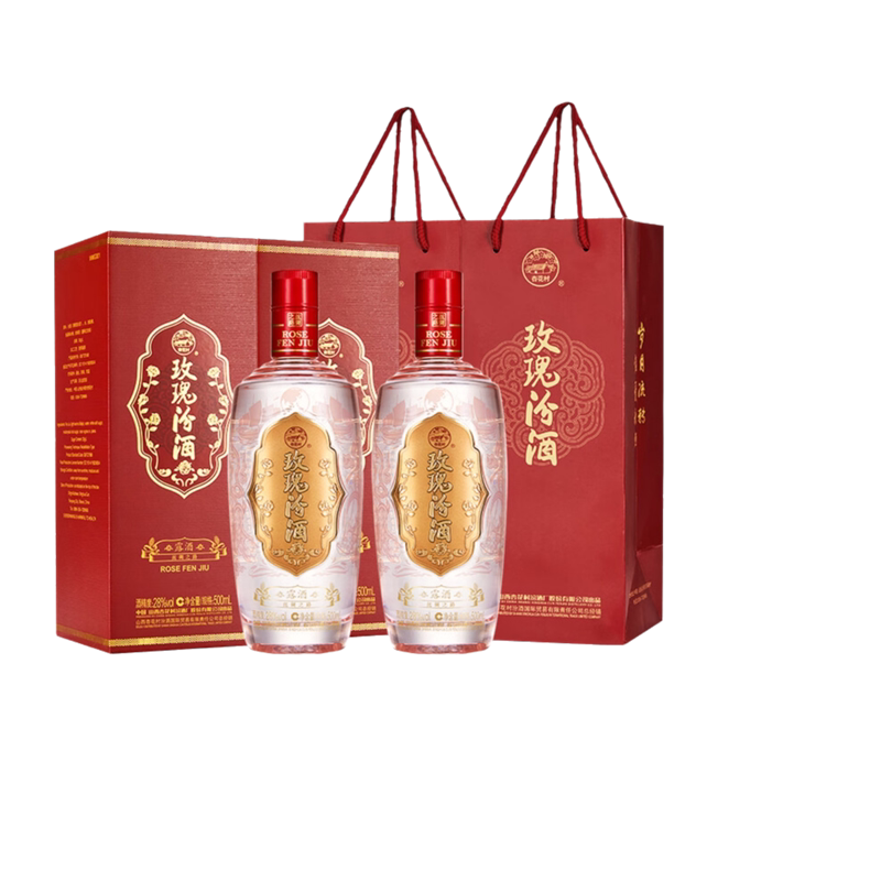 山西杏花村汾酒 28度丝路玫瑰汾酒500ml*2瓶礼盒装白酒送人送礼