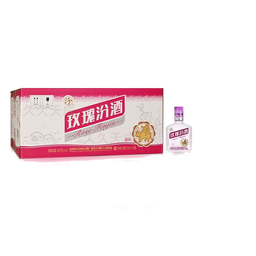 汾酒40度125ml*24瓶整箱套装玫瑰汾酒小酒版玻璃瓶山西特产露酒