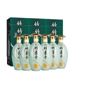 汾酒竹叶青酒山西杏花村露酒青瓷20版送礼42度 500mL*6瓶整箱白酒