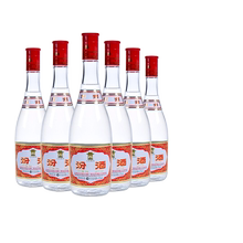 汾酒42度红盖玻汾山西杏花村475ml*6瓶国产玻瓶清香型粮食白酒