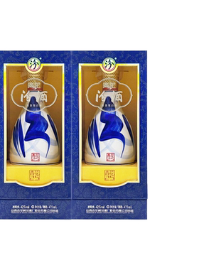 汾酒42度青花25汾酒475ml*2盒瓷瓶礼盒装杏花村清香型粮食白酒