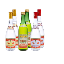 汾酒竹叶青53度黄盖汾42度红盖汾45度传承竹6瓶套装杏花村酒