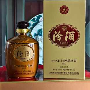 55度收藏协会生肖汾酒1L礼盒装山西杏花村清香型高度粮食白酒