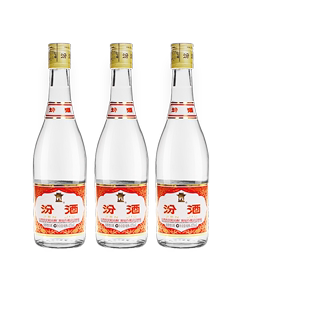 3瓶杏花村国产清香型白酒 汾酒55度黄盖馆藏汾酒玻璃瓶475ml