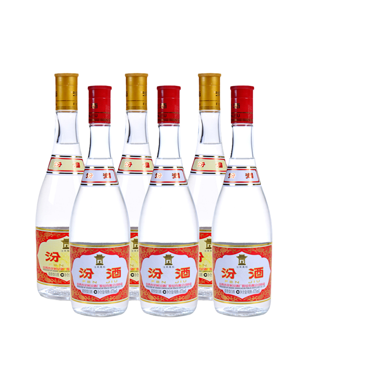 53度黄盖汾酒三瓶42度红盖汾酒三瓶套装山西杏花村清香型白酒