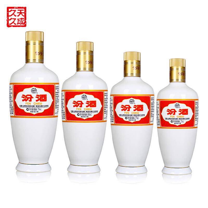 汾酒53度出口瓷汾750ml 500ml 375ml 250ml四瓶套装清香型白酒