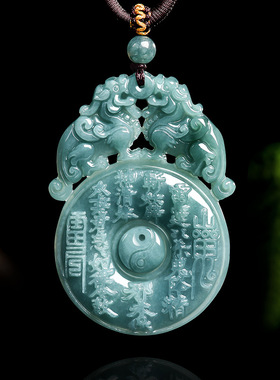 天然翡翠山的花钱吊坠