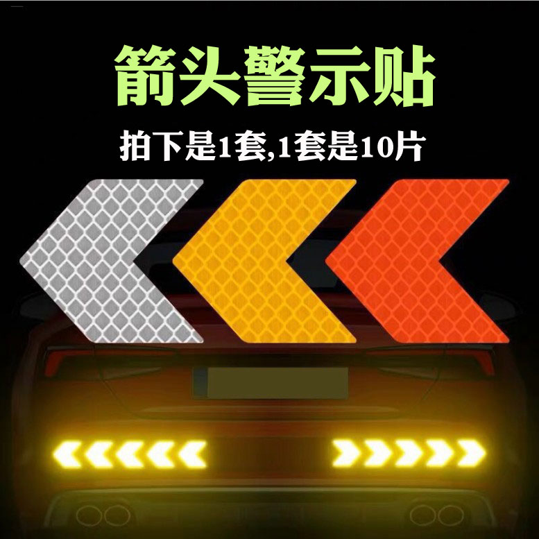 电动装饰条3d钻石3d装饰条