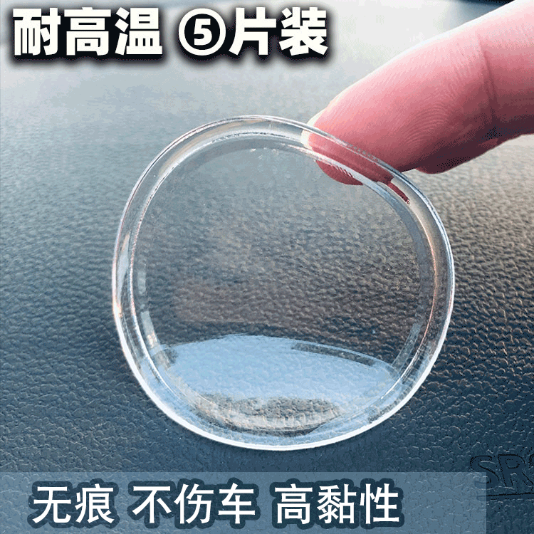 中控仪表台手机置物硅胶香水摆件