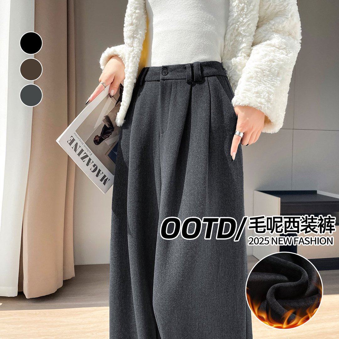 灰色毛呢阔腿裤女秋冬加绒毛呢西装裤高腰垂感加厚高级感直筒裤子