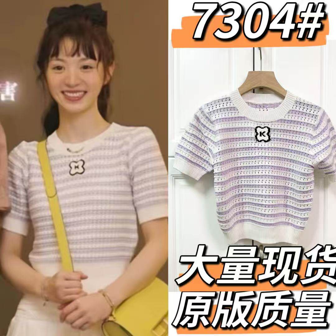 明星同款紫条修身短袖针织衫女夏