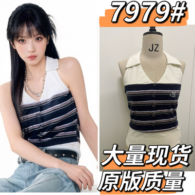 田曦薇同款挂脖V领条纹针织背心