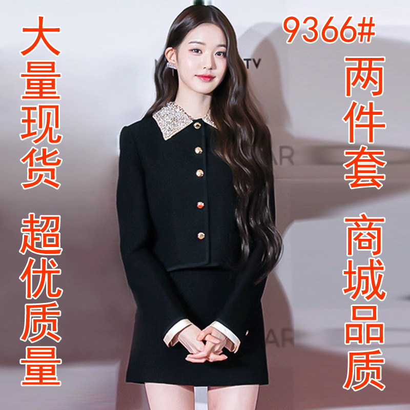 高定张元英25早秋缪miu法式气质名媛小香钻重工短呢外套装半裙女