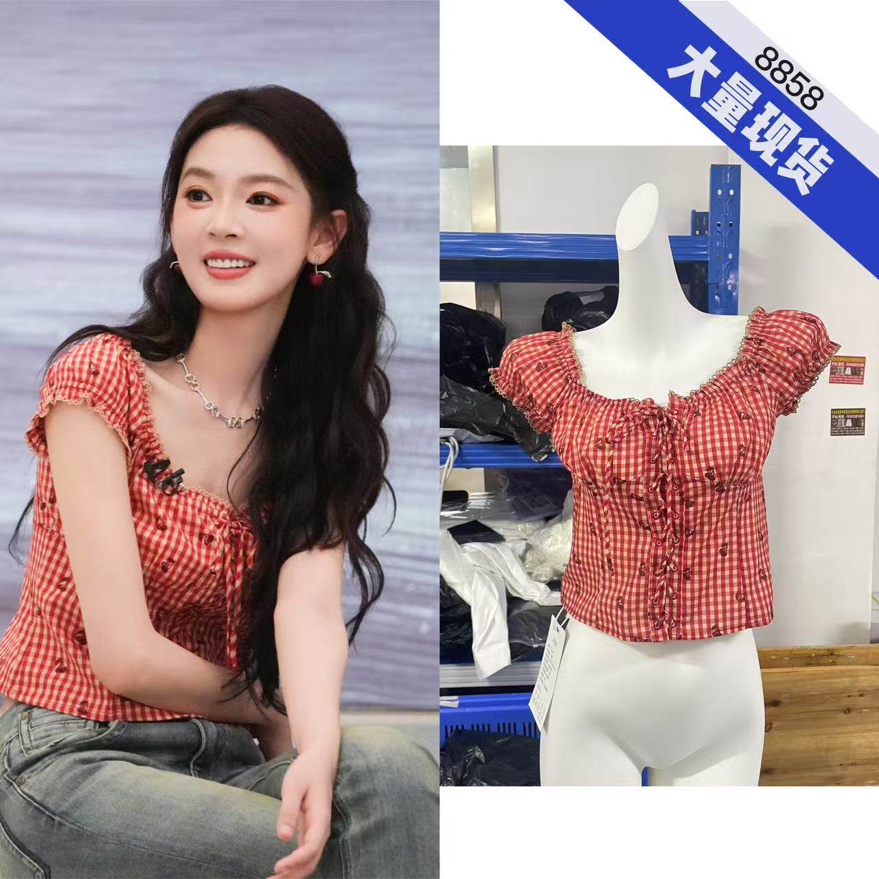 陈瑶同款甜美樱桃印花泡泡袖衬衫